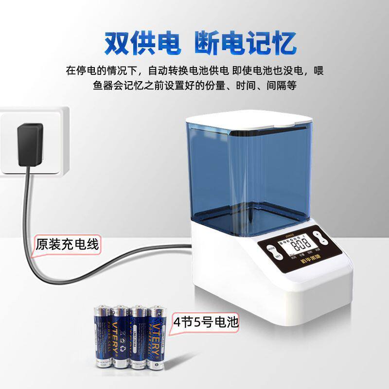 热销全自动喂鱼器锦鲤龙鱼缸乌龟智能喂食器定时定量投料机家用