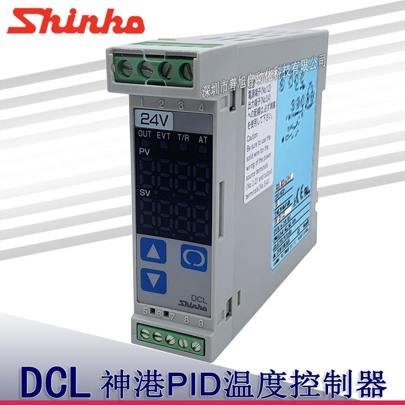 SHINKO导轨温控器DCL-33A-S/M