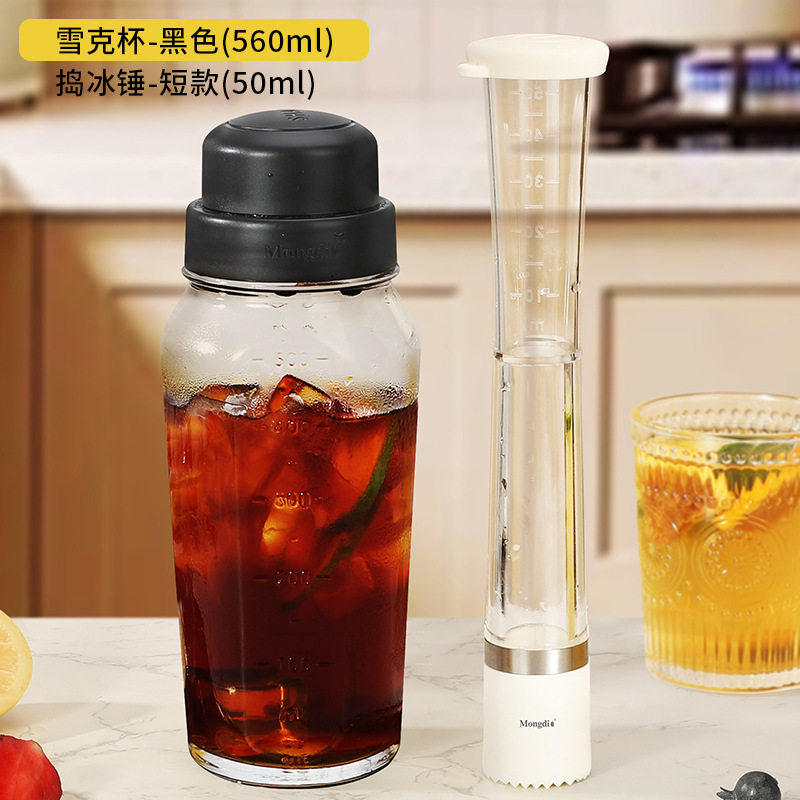 玻璃雪克杯调酒器套装鸡尾酒手打柠檬茶捣汁制作工具手摇+捣冰锤