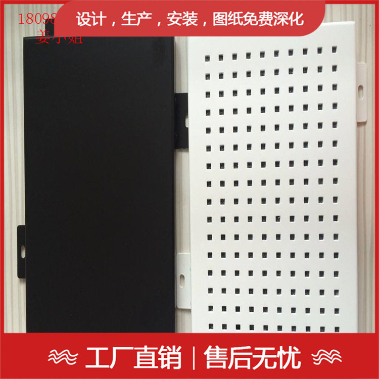 铝单板金属屋面装饰 木纹板挂板 集成外墙装饰铝扣板 冲孔铝幕墙