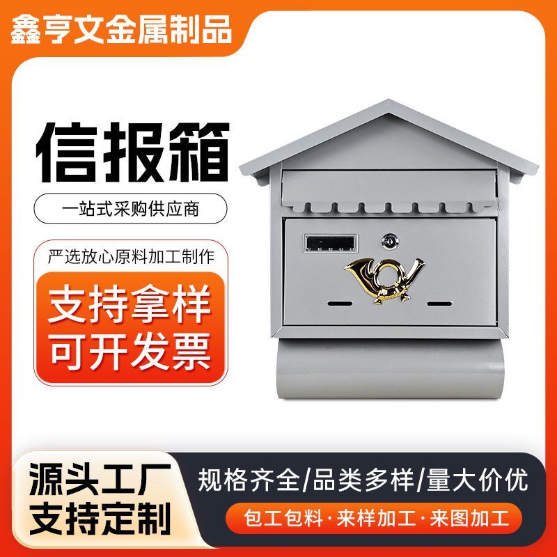 欧式复古户外信报箱带锁防盗邮箱金色喇叭图案别墅信箱