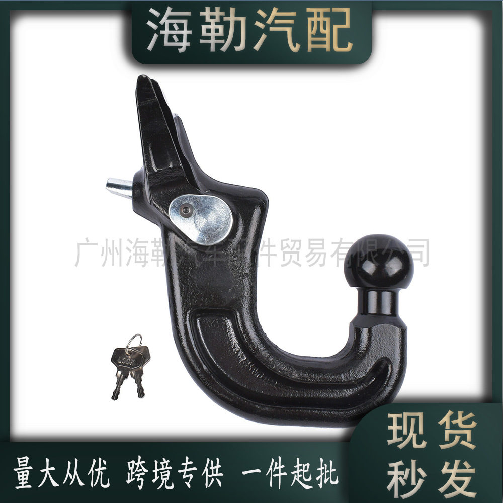 LR071295 适用于路虎发现揽胜拖车钩 LR071295 LR040247