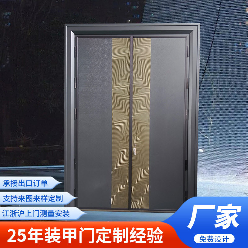 中式双开门装甲门 入户防盗装甲门 别墅入户门别墅子母门厂家供应图片