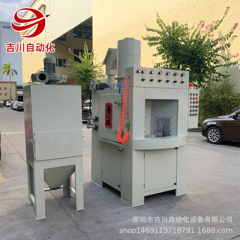 供应间歇自动转盘式喷砂机工艺品连续式喷沙机小型转盘自动喷砂机