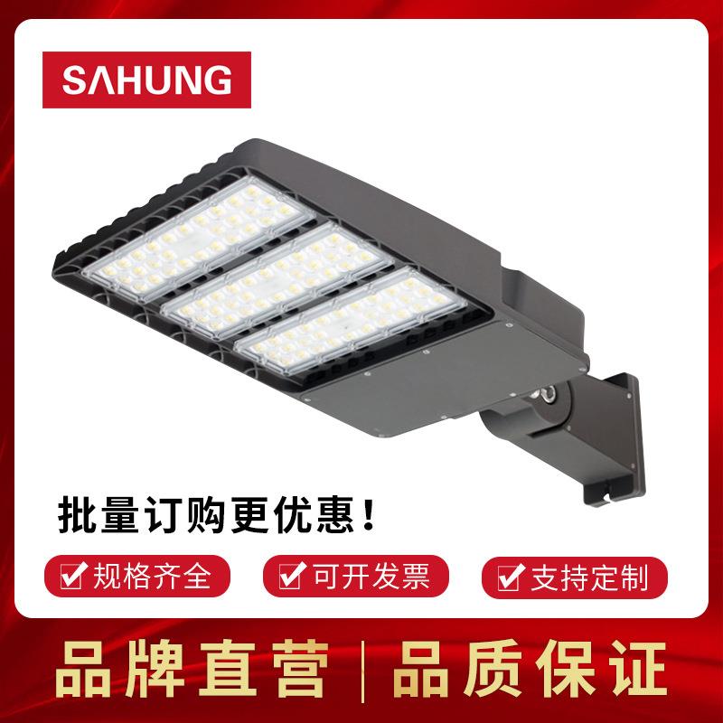 上鸿LED路灯头100W150W200W300W鞋盒路灯可转换投光灯防水高亮