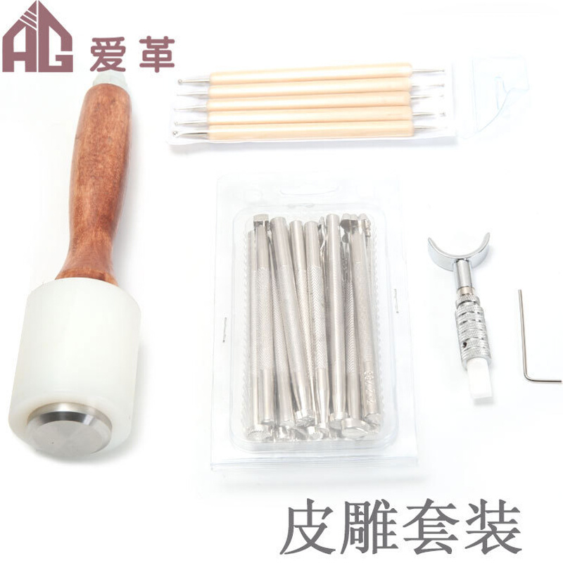 diy皮革皮雕套装 旋转刻刀 皮雕锤 印花工具 压擦器
