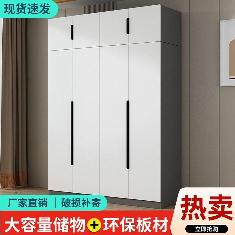 衣柜出租房用经济型工厂直销简易组装储物柜家用卧室实木质挂衣橱