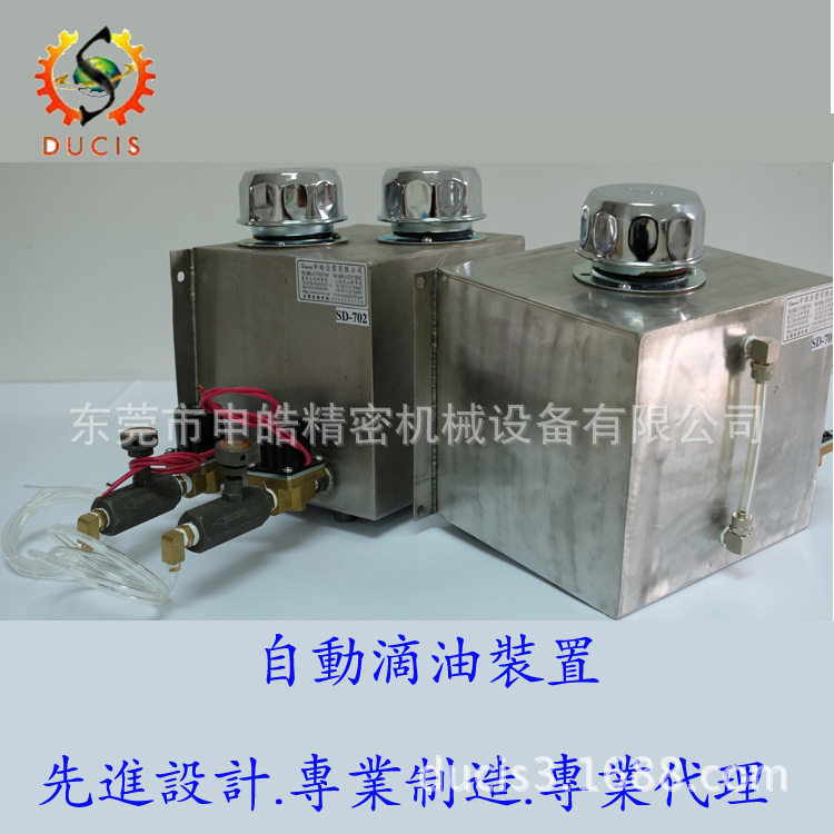 下死点检知器 申皓生产销售微调式自动滴油装置SD-701可调精密