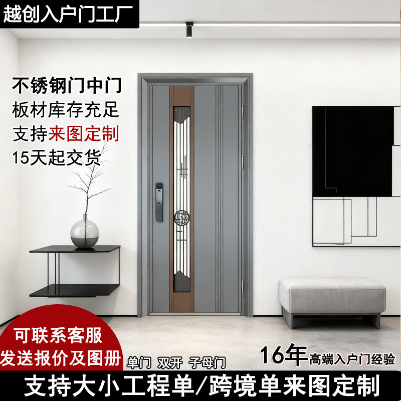 整套不锈钢防盗门单门家用安全智能门进户通风门大门201不锈钢