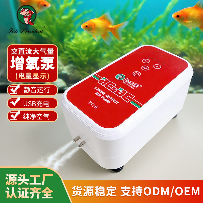 微型鱼缸水泵小型鱼池花园底吸小水泵园艺水族箱循环抽静音设计