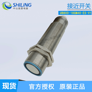 感應(yīng)開(kāi)關(guān)UB800 光電對(duì)射式 接近開(kāi)關(guān) V1電感式 18GM40