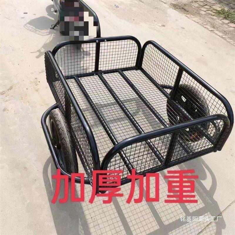 电动车摩托三轮后挂拉货拖斗