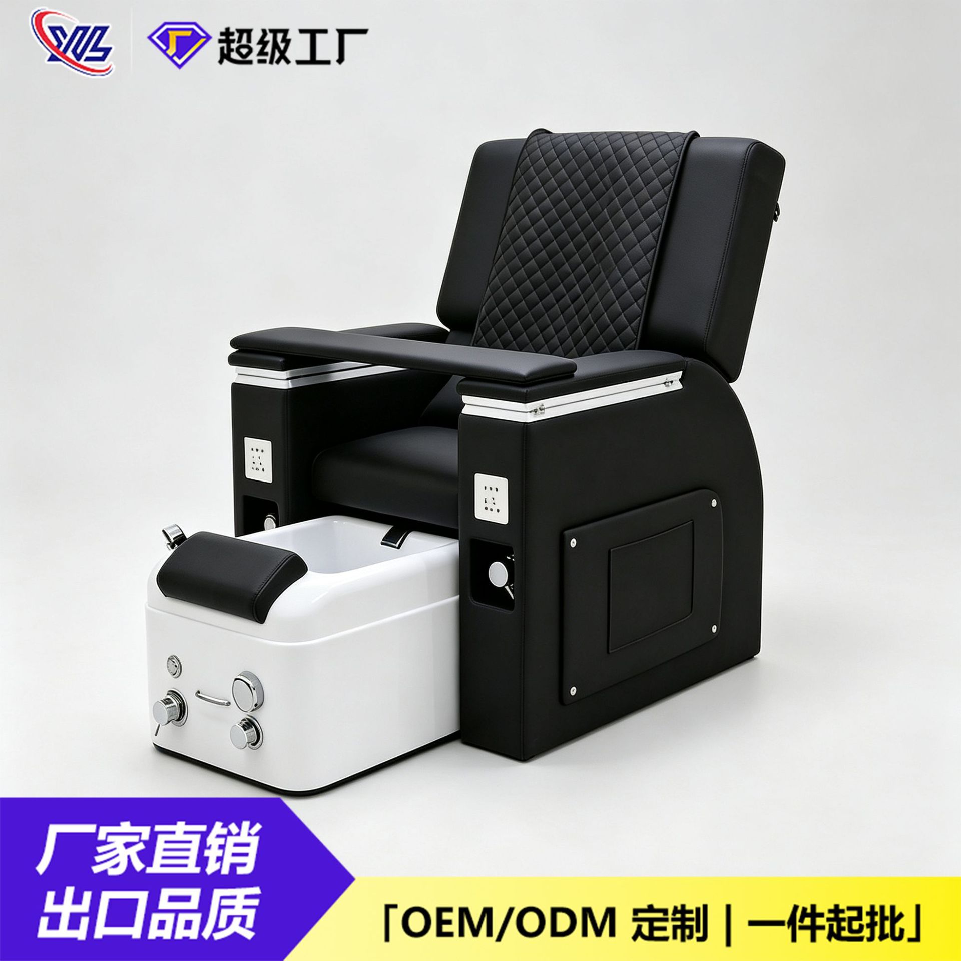 新款沙龙设备沐足沙发美容院足浴店按摩足部水疗电动沐足椅带水盆