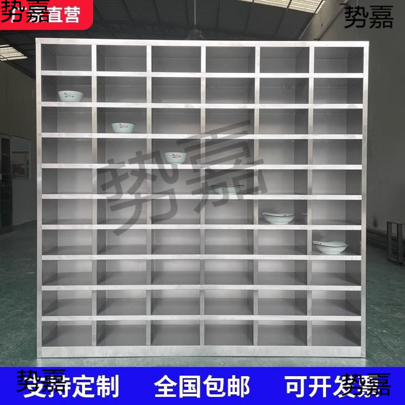 304不锈钢碗柜食堂员工餐盘柜多格餐具柜学校饭盒无门职工储物柜