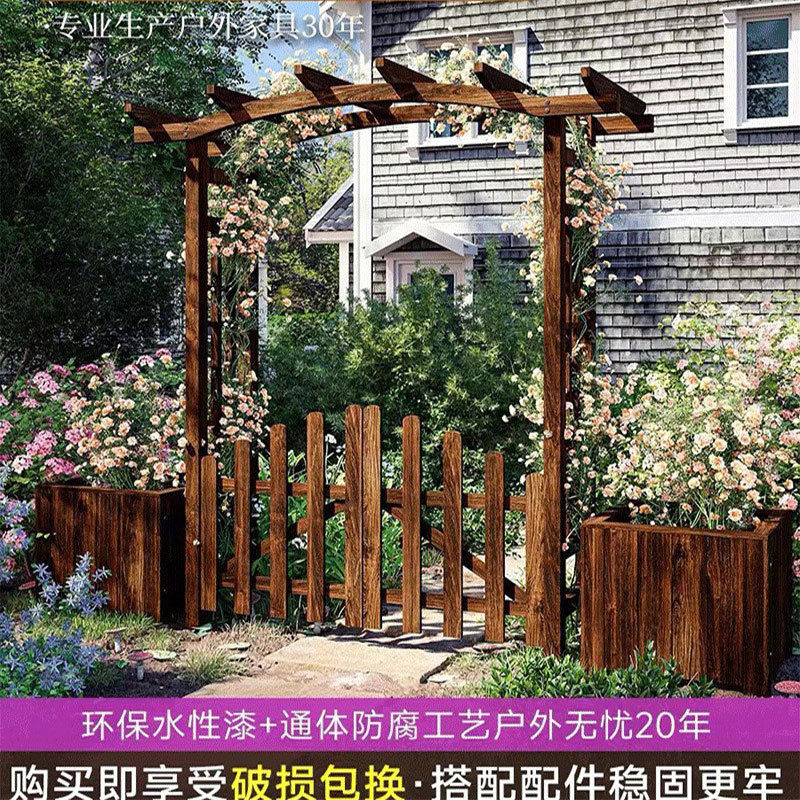 户外拱门花架子爬藤架室外庭院拱形葡萄架花园栅栏门实木围栏篱笆