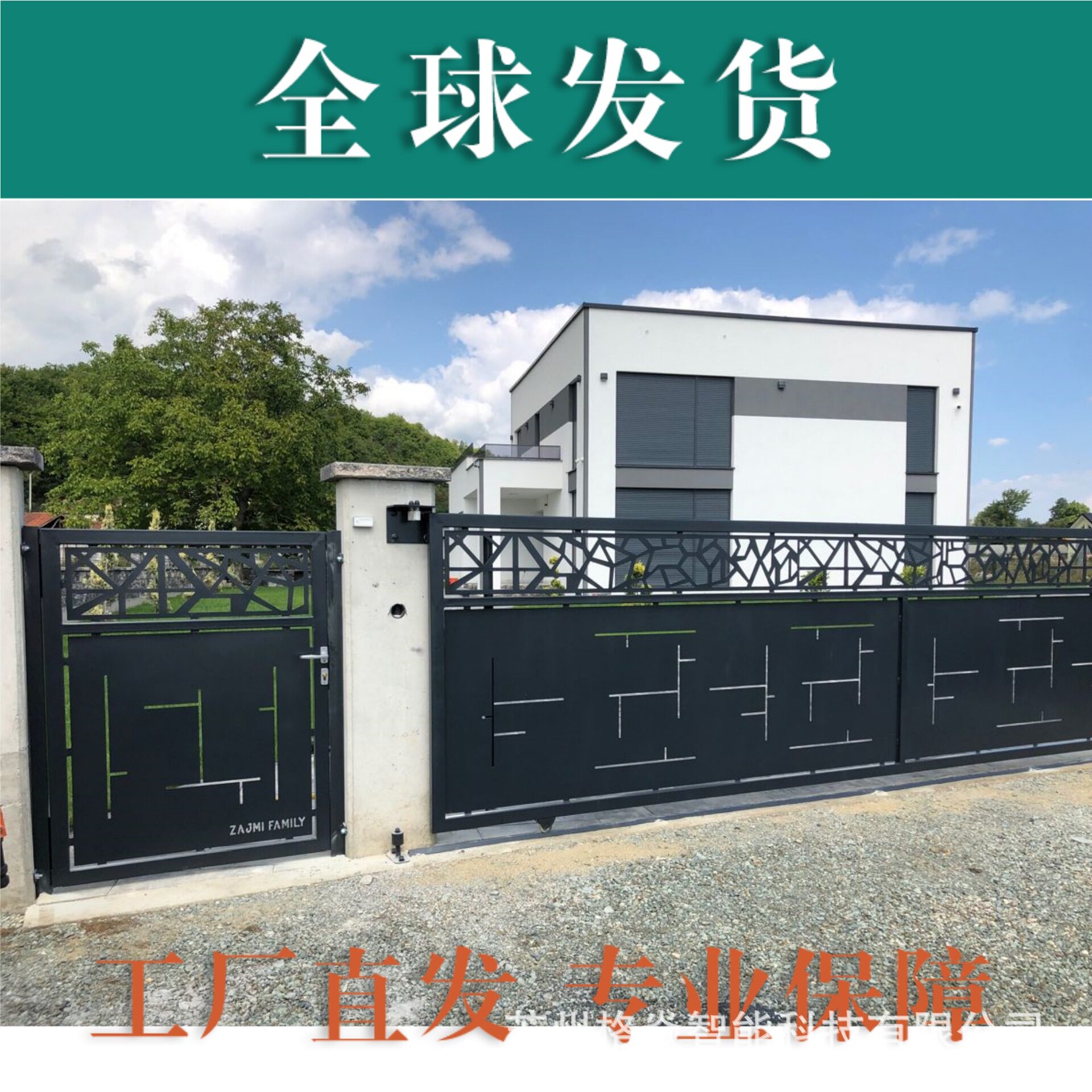 镀锌板电动伸缩大门无轨悬浮平移直线分段防盗工厂庭院别墅大门