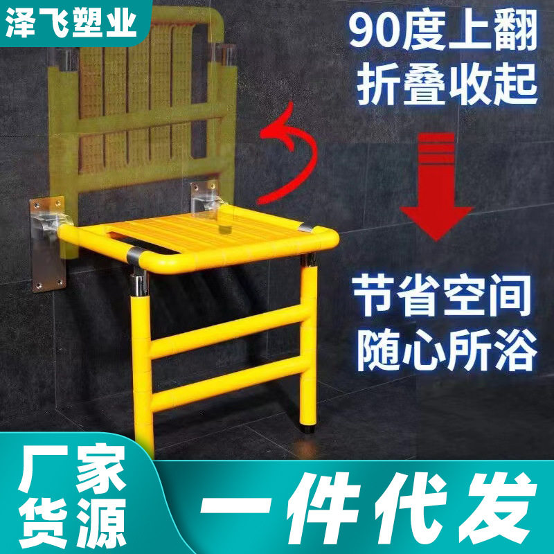 不锈钢双腿浴室折叠凳墙壁挂淋浴座椅可折叠老人无障碍洗澡间凳子