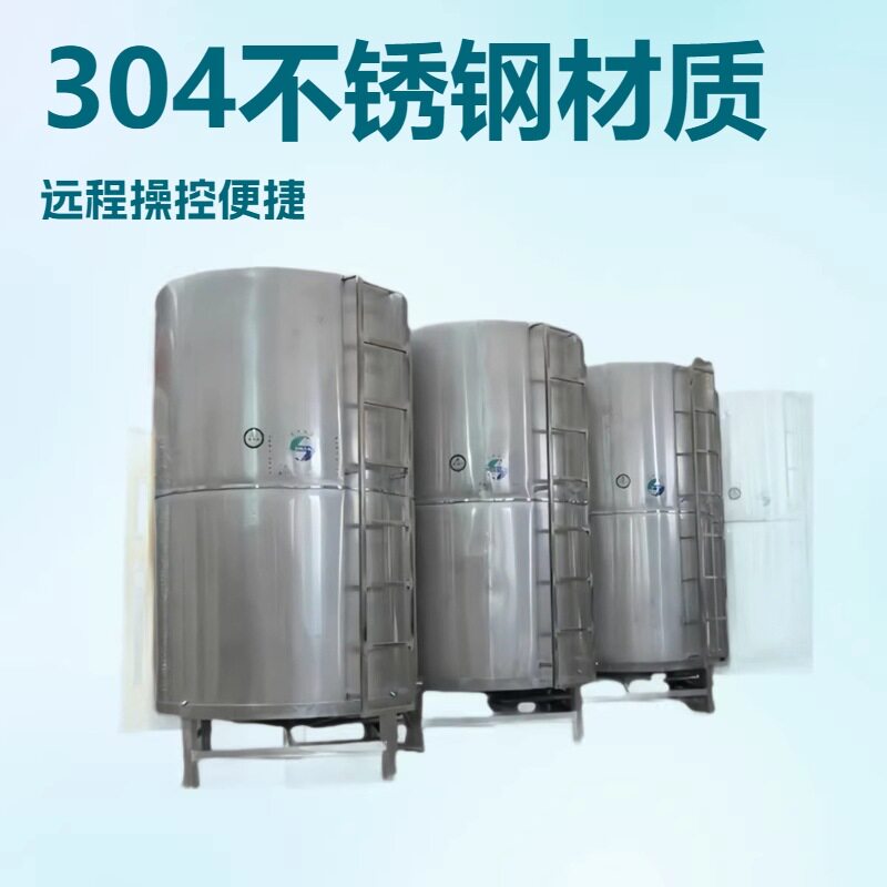 不锈钢储罐304立式大型储水储酒化工原料多用途液体储存罐