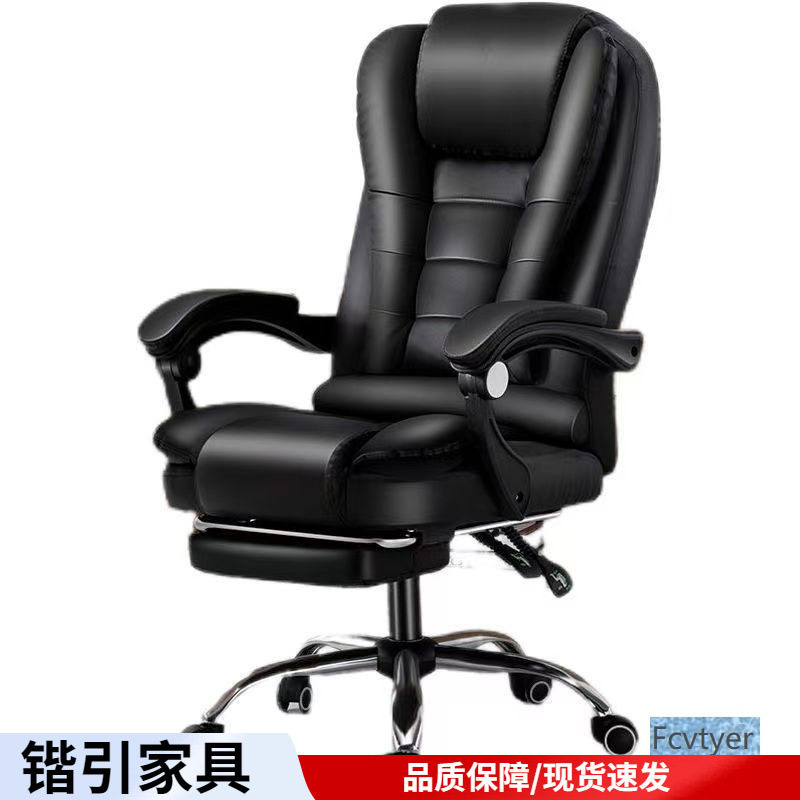 多功能电脑电竞椅可加热按摩可坐可躺办公家用书房久坐舒适老板椅