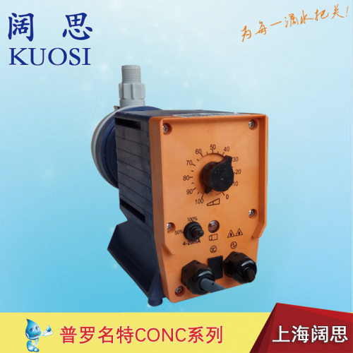 耐腐蚀CONC1002型电磁隔膜泵 普罗名特PP泵头小型加药计量泵