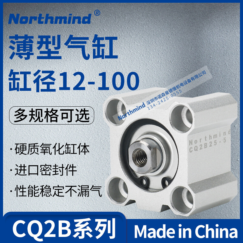 SMC型CQ2B32-100DZ/40/50/63X10/15/20/25/30/35/40/50DZ薄型气缸