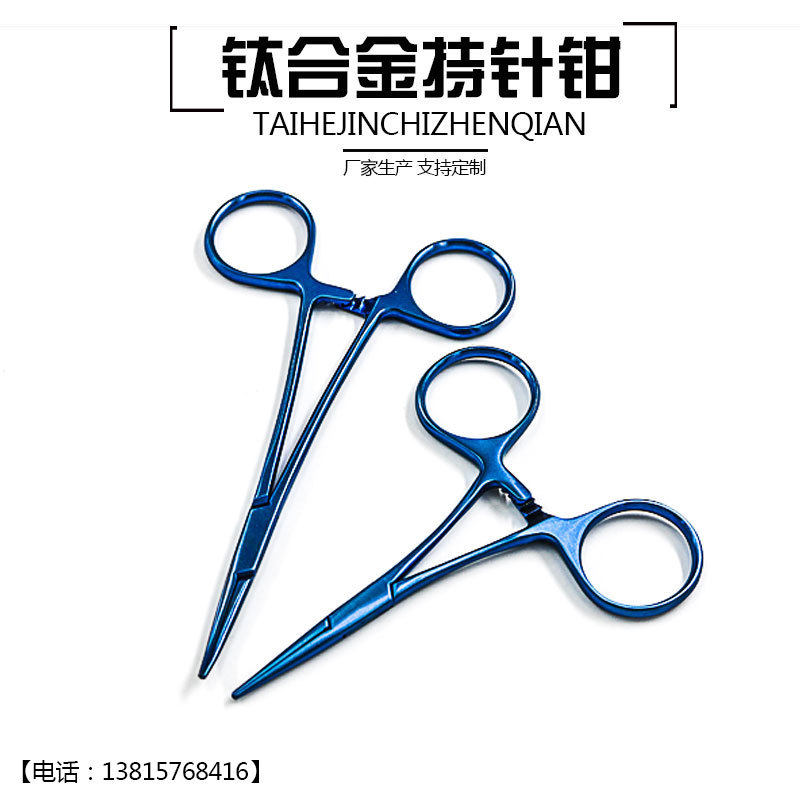 钛合金精品高端显微持针钳指环式持针器