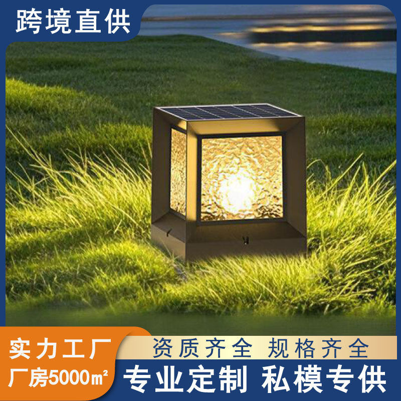 户外防水太阳能柱头灯 现代简约方形庭院围墙围栏大门护栏柱头灯