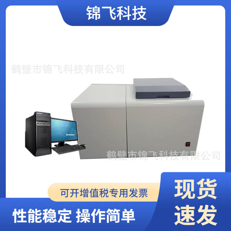 煤质分析仪 全自动量热计砖厂大卡英文量热仪厂家 煤炭智能量热仪