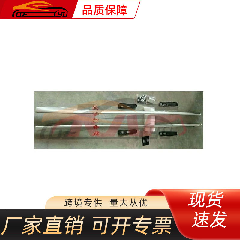 适用于尼桑2017 途乐行李架，DYZY，尼桑外观件