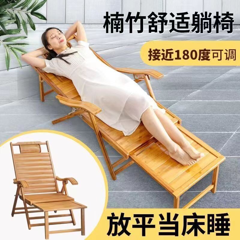 源头躺椅老人折叠躺椅家用午休椅子靠背两人可坐睡觉休闲阳台