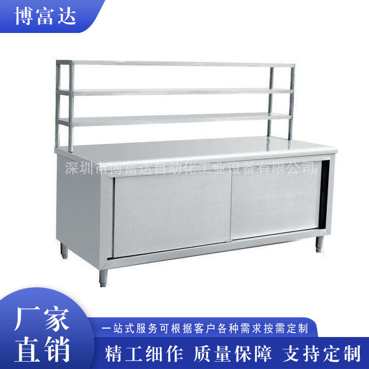 洁净工作台不锈钢工作台操作台 无尘室实验台仪器台 不锈钢检验台