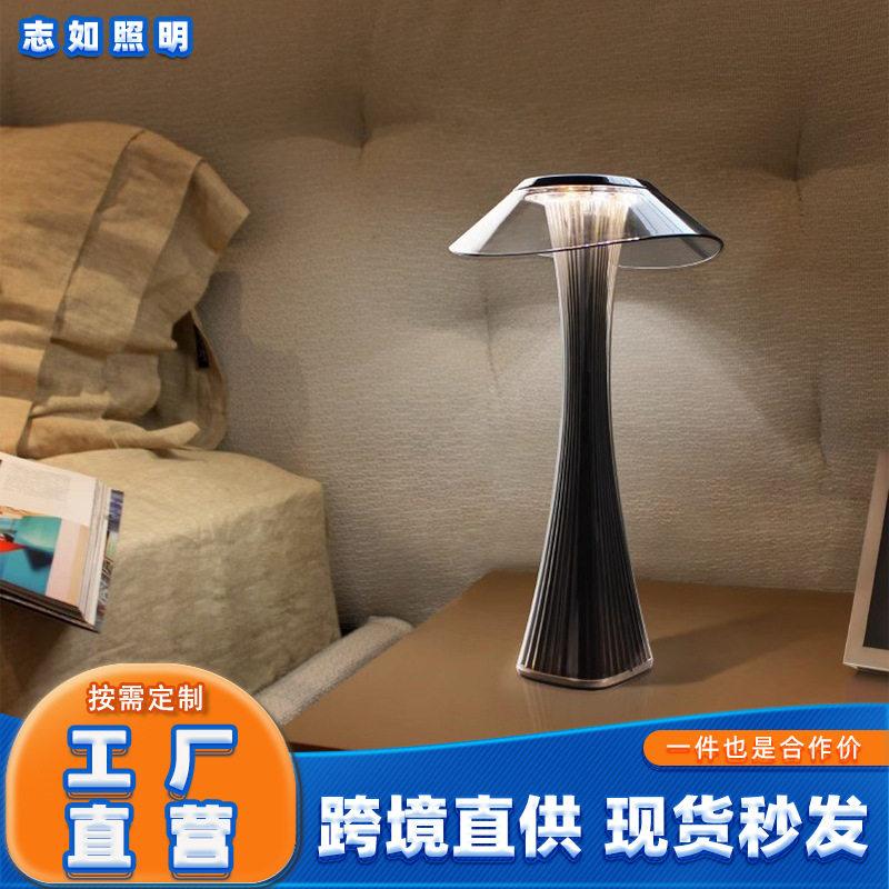 台灯LED触摸调光充电卧室床头小夜灯创意网红ins简约装饰可调光