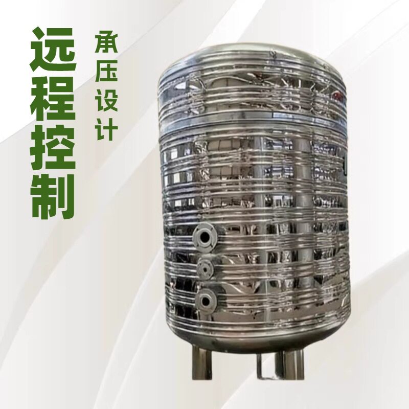 不锈钢生活水箱家用商用圆形储水保温大容量立式卧式储水罐