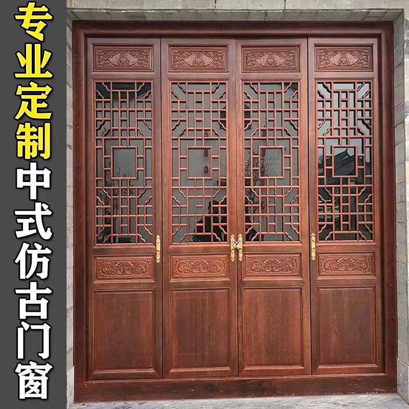 东阳木雕新中式仿古门窗实木花格镂空雕花玄关隔断电视机背景订置