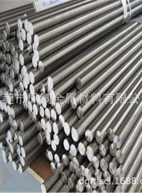 高导电锰白铜 BMn3-12、BMn4.0-1.5、BMn43-0.5锰白铜棒 锰铜带