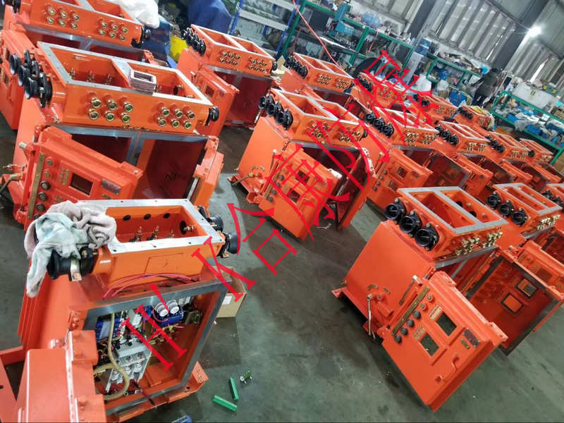 煤安防爆开关、矿用隔爆型开关箱,电控箱配电柜控制柜,小型开关