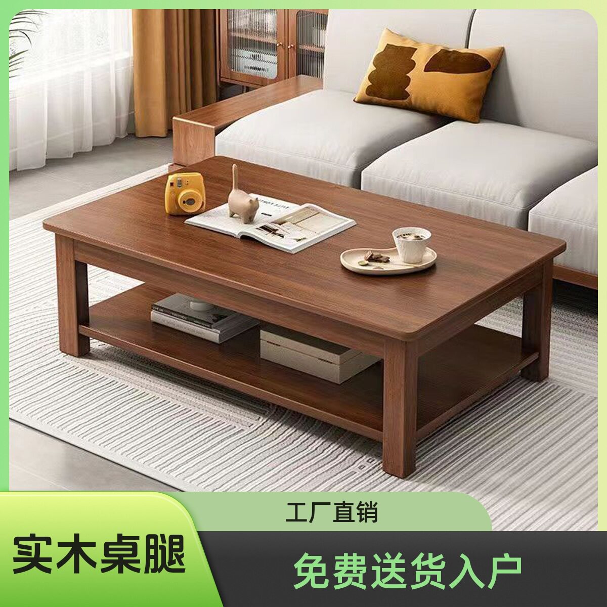 中式长方形多功能小户型茶几