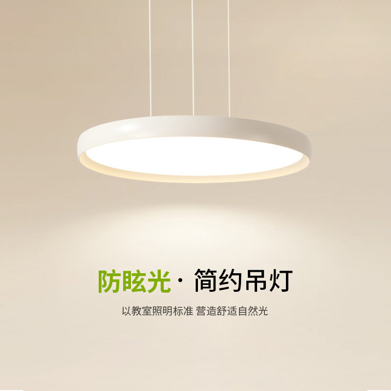 创意led吊灯餐厅灯简约现代客厅灯卧室灯设计师饭厅餐桌吧台灯具