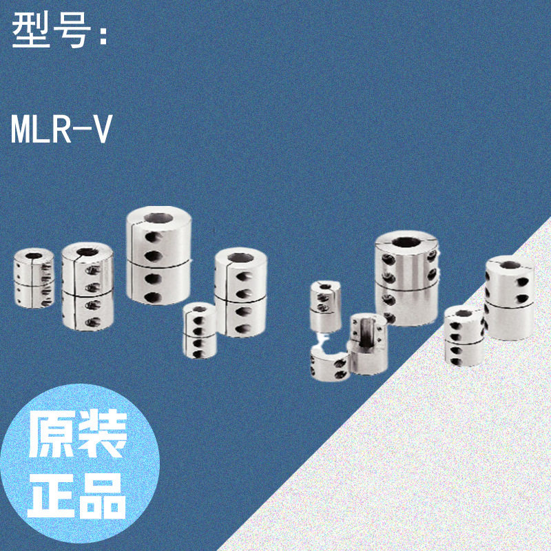NBK刚性联轴器定位螺丝半分离型