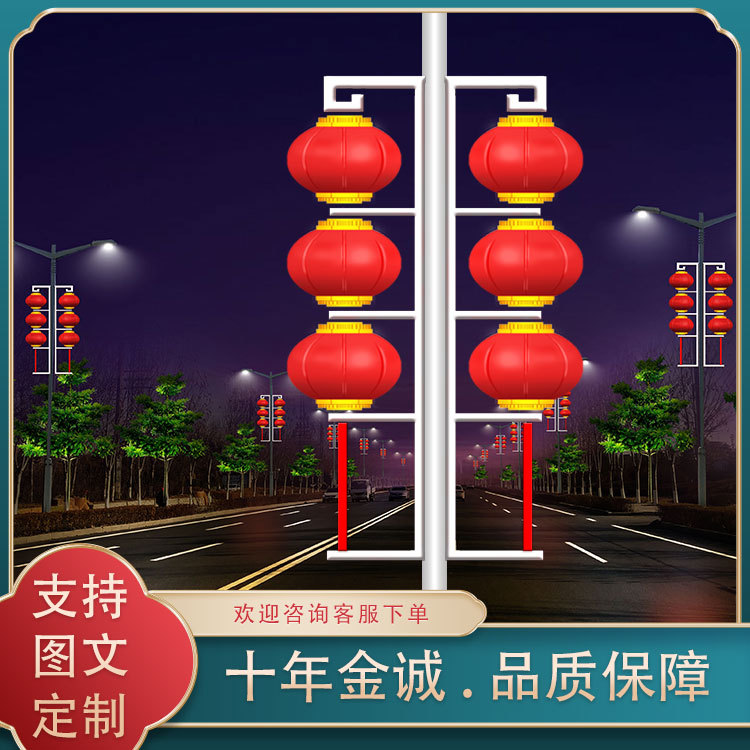 led灯笼厂家节日亮化街道路灯杆灯笼串 街道装饰路灯发光灯笼灯