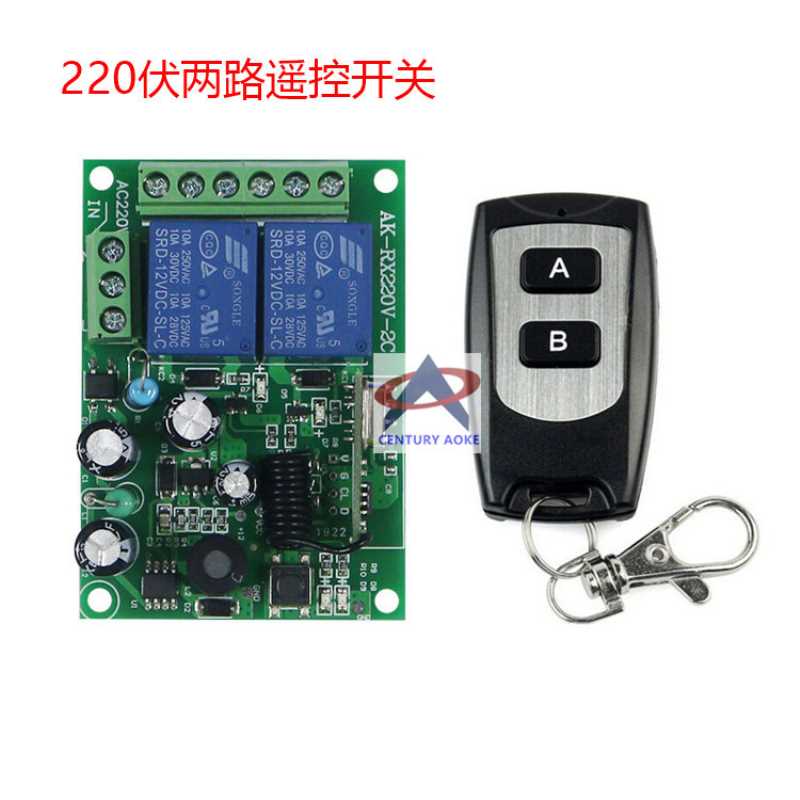 AC220V无线遥控开关 两路遥控开关 220伏两路输出无线遥控