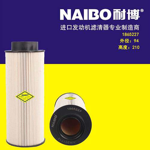 1865227柴滤E103KP01D197-2