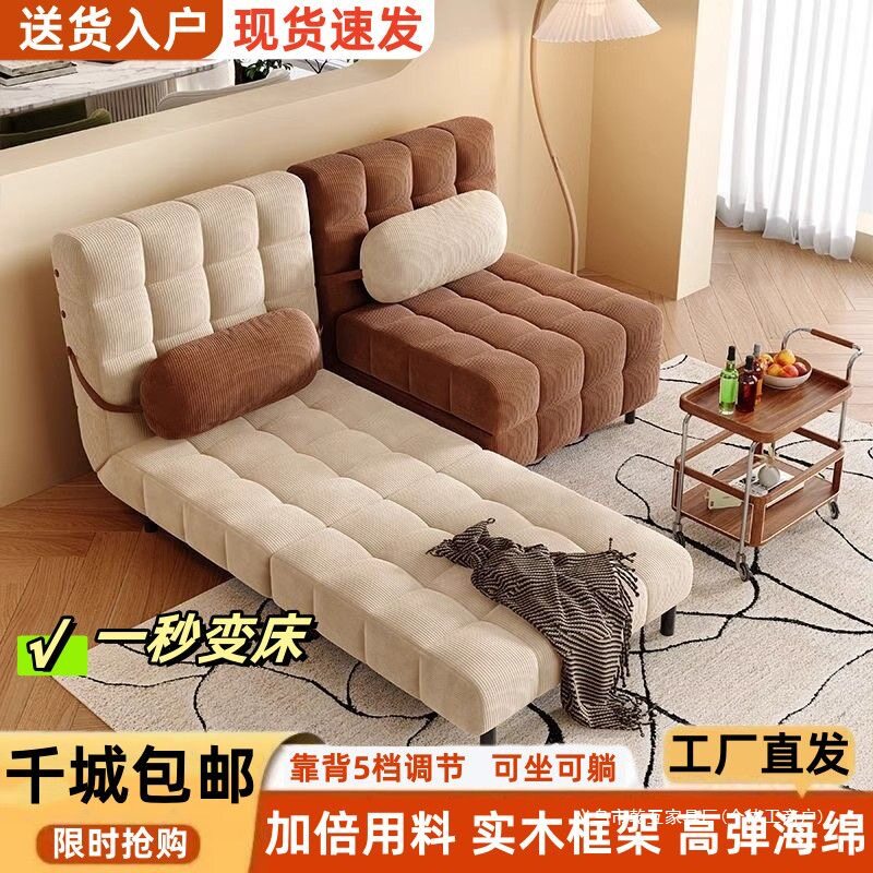 小户型法式奶油折叠两用沙发床