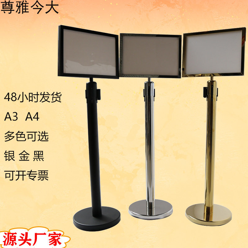 工厂定制栏杆指示牌不锈钢A3A4横式竖立插牌商场标识导向广告牌
