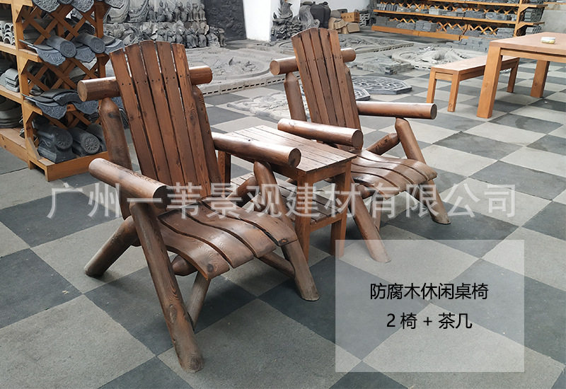 源头工厂 公园 营地 海边防腐木户外桌椅 实木躺椅 木质休闲坐椅