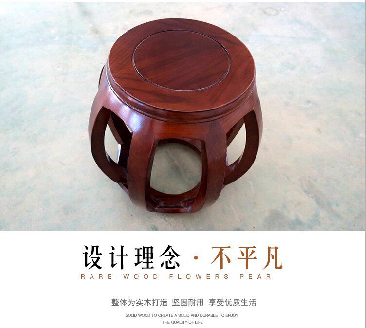 现代中式全实木椅子客厅卧室家用矮凳南榆木古典仿古鼓凳圆凳