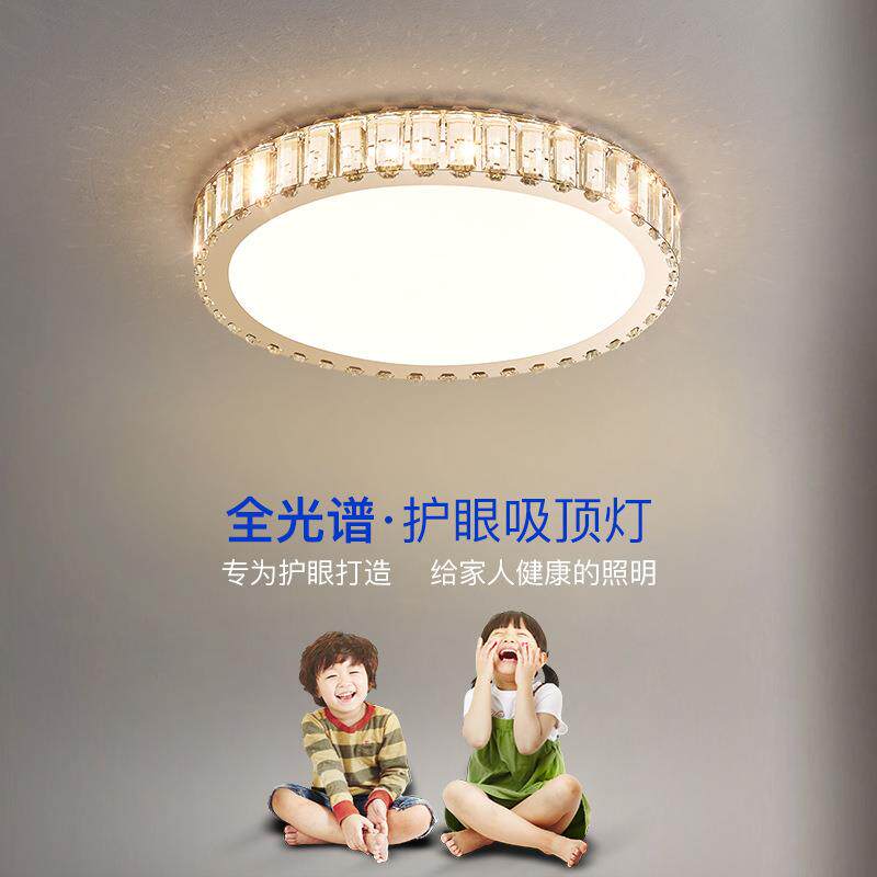 轻奢水晶吸顶灯圆形卧室灯大气简约法式餐厅客厅主灯具2024年新款