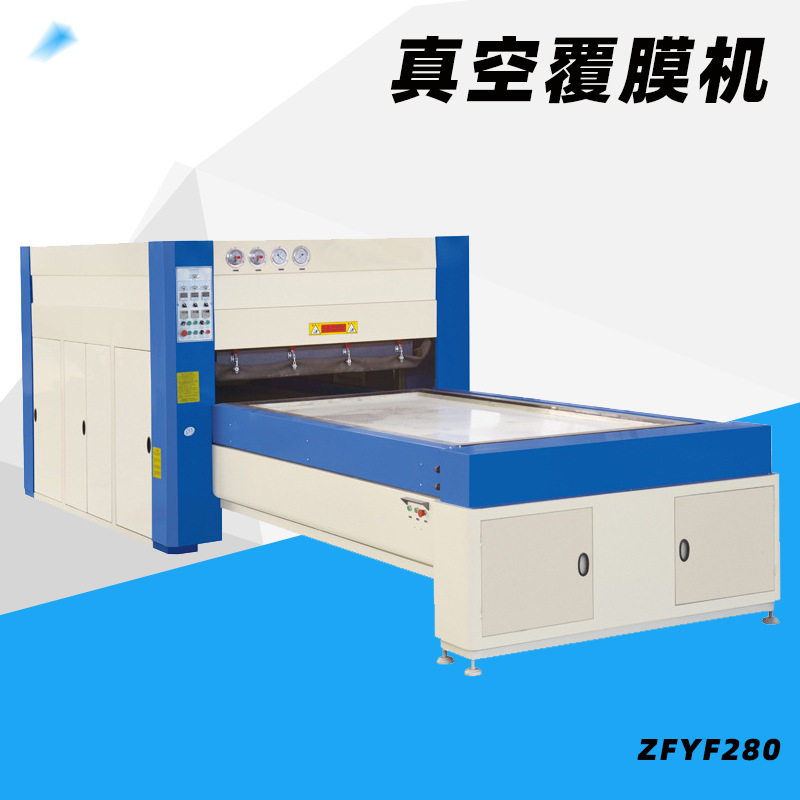 红丹木工PVC正负压真空覆膜机