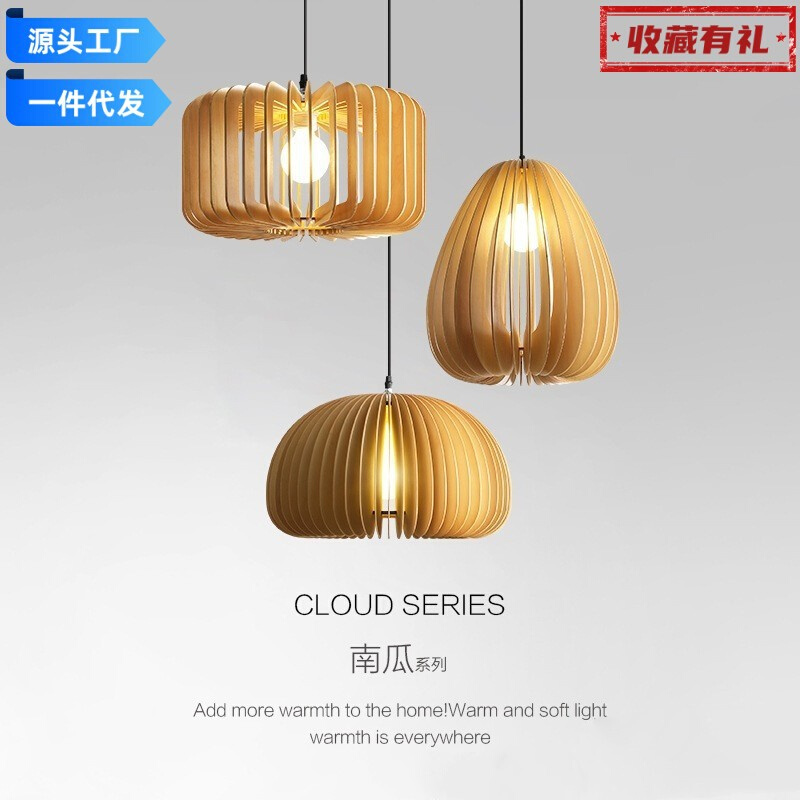 南瓜灯北欧简约浪漫艺术装饰吧台灯创意设计温馨白色日式餐厅吊灯