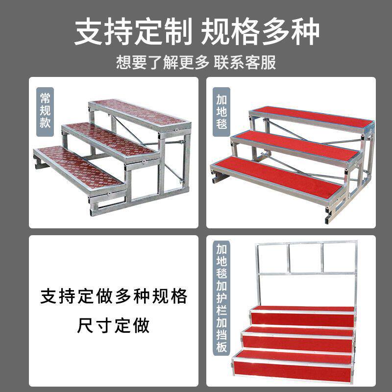 尚磊合唱台台阶三层合影架可折叠移动阶梯踏步学生拍照大合唱台凳
